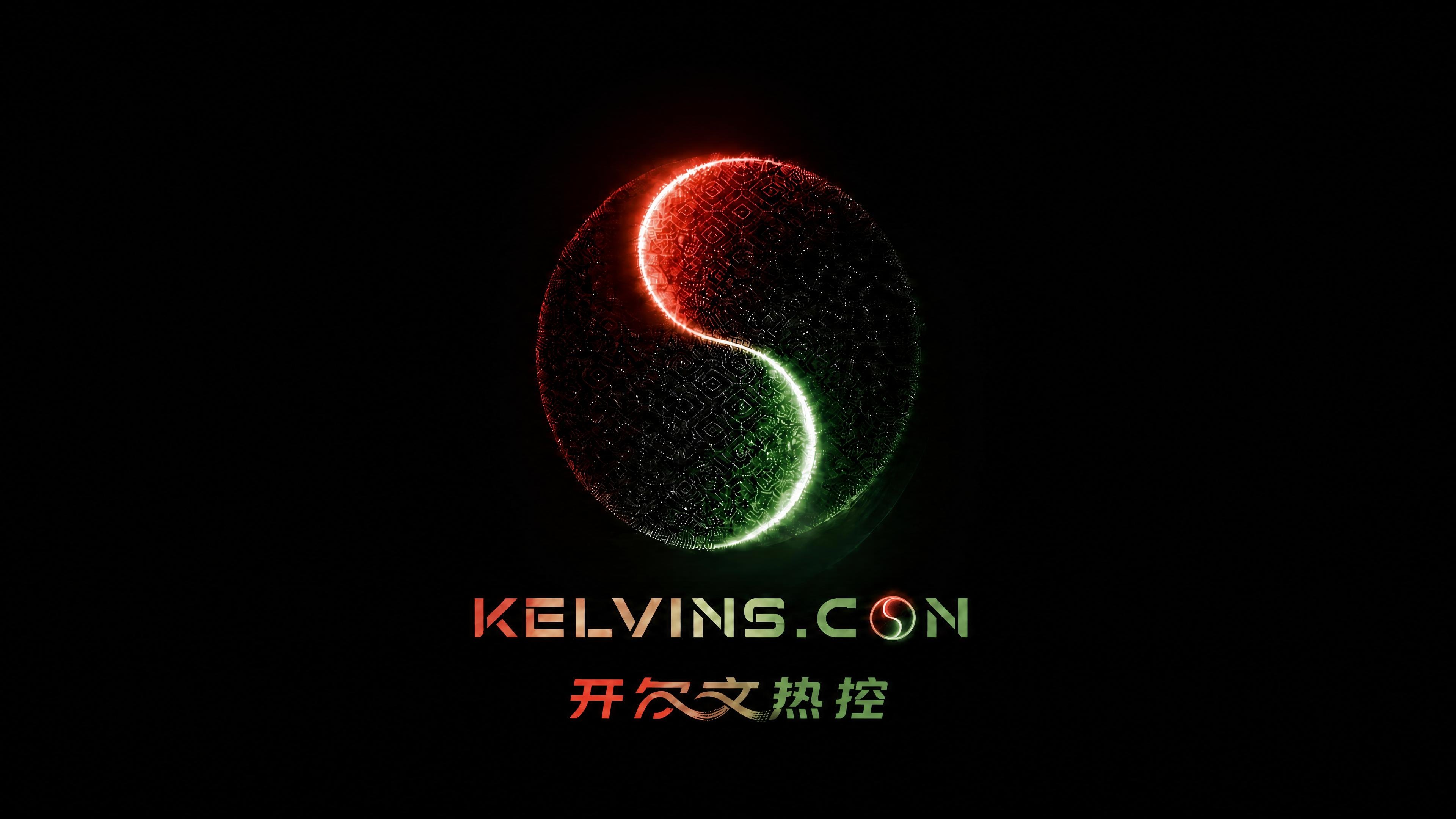 KELVINS.CON 凯尔文热控