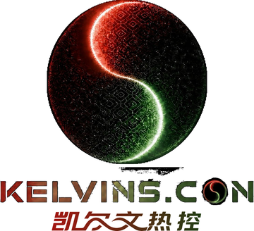 凯尔文热控
